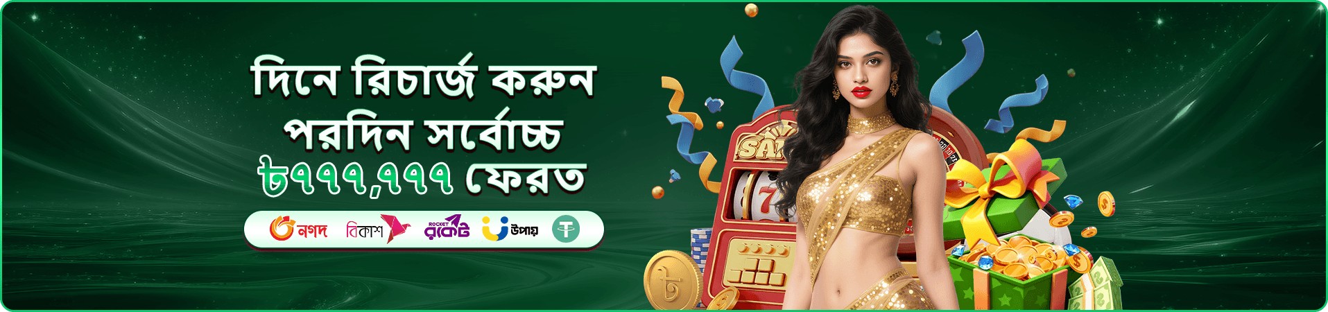 অনলাইন প্রচারণার উজ্জ্বল স্থানীয় ছবি