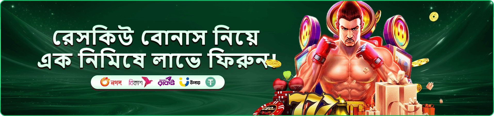 কার্ড-থিমের প্রচারচিত্র