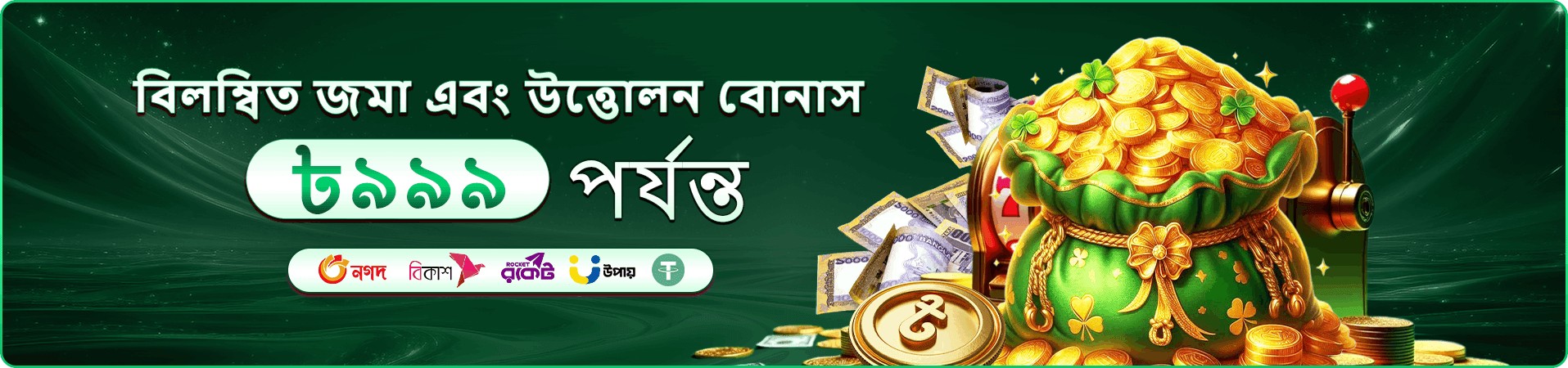 মোবাইল গেম প্রচারণার স্থানীয় ছবি